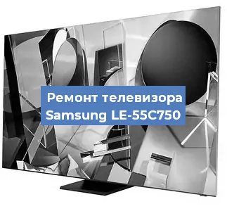 Ремонт телевизора Samsung LE-55C750 в Москве